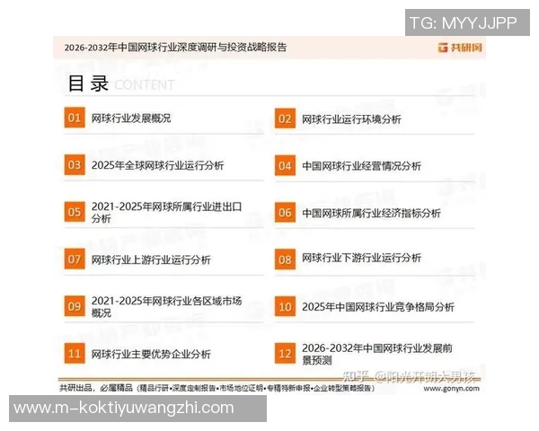 2026年3月份新闻广州网球队状态分析与未来发展展望探讨